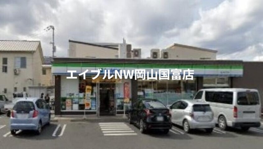 ファミリーマート岡山平井五丁目店(コンビニ)まで658m 岡山市電東山本線<岡山電気軌道>/東山・おかでんミュージアム駅 徒歩25分 2階 築14年