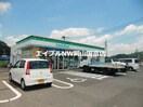 ファミリーマート東岡山駅前店(コンビニ)まで137m 駅前コーポ財田