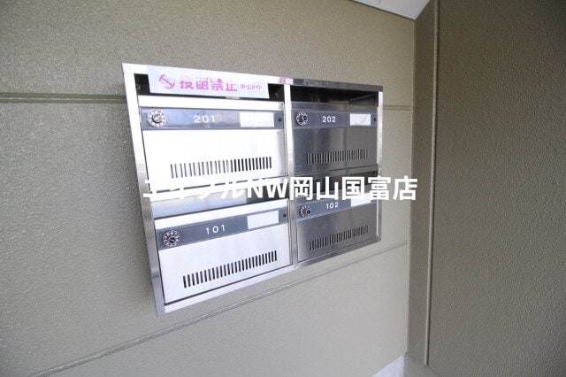 集合ポスト 岡山市電東山本線<岡山電気軌道>/東山・おかでんミュージアム駅 徒歩46分 1階 築18年