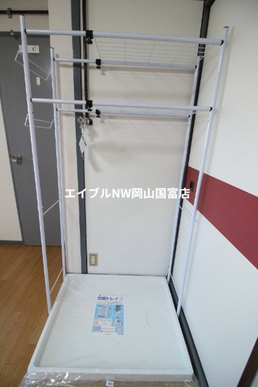  直原マンション