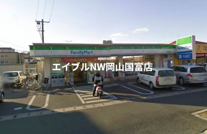 ファミリーマート岡山国富店(コンビニ)まで207m 直原マンション