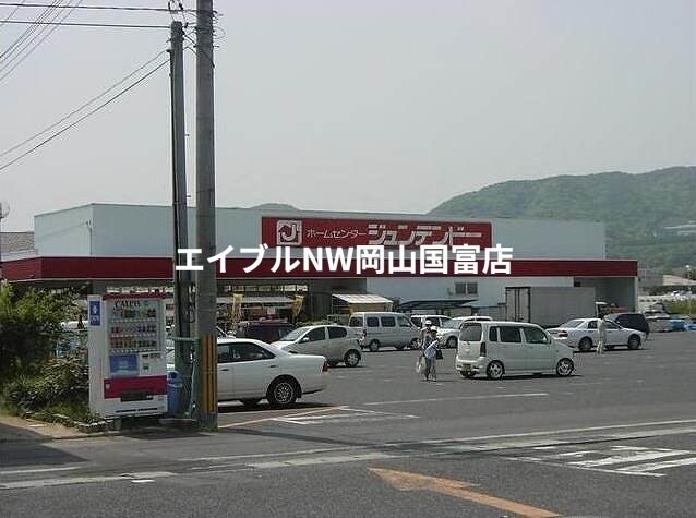 ホームセンタージュンテンドー原尾島店(電気量販店/ホームセンター)まで624m ウェルフェア静