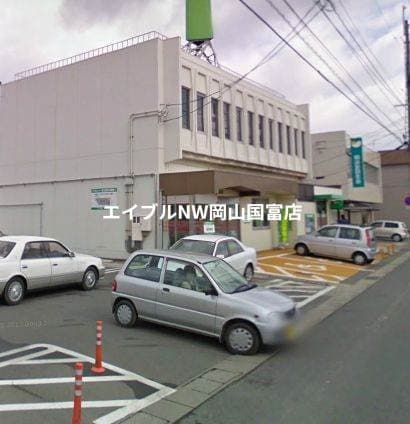 トマト銀行西大寺支店(銀行)まで470m ブルーベリーパレス