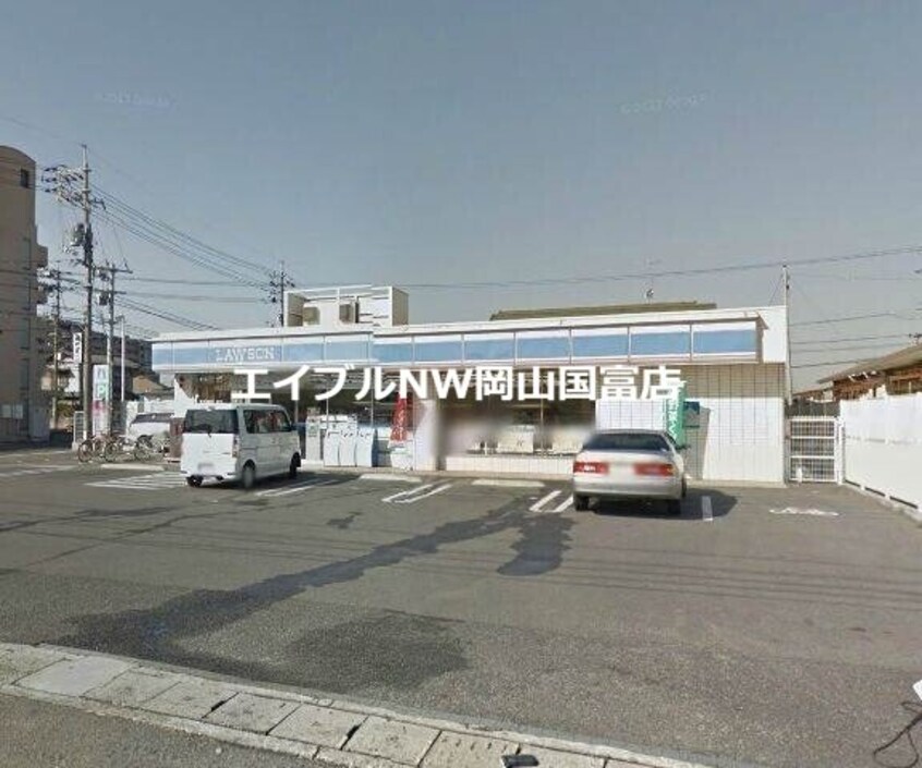 ローソン岡山藤原西町店(コンビニ)まで828m サンセール・ナンバ