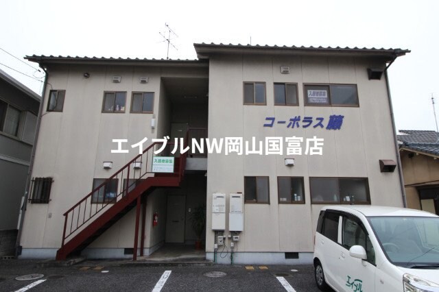  岡山市電東山本線<岡山電気軌道>/東山・おかでんミュージアム駅 徒歩77分 2階 築31年