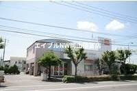 おかやま信用金庫操南支店(銀行)まで278m 岡山市電東山本線<岡山電気軌道>/東山・おかでんミュージアム駅 徒歩77分 2階 築31年