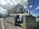 岡山市電東山本線<岡山電気軌道>/門田屋敷駅 徒歩11分 1階 築53年の外観