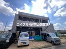 山陽本線（中国）/高島駅 徒歩16分 1階 1年未満の外観