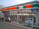 サンクス岡山さい店(コンビニ)まで95m ビューバレー原田