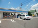 ローソン桜が丘西二丁目店(コンビニ)まで297m ＡＨハイツ