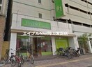 ザ・ダイソー岡山表町店(電気量販店/ホームセンター)まで1342m グランドライフＪＫ