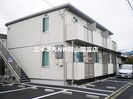 赤穂線（岡山県内）/高島駅 徒歩10分 1階 築17年の外観