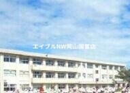 岡山市立西大寺南小学校(小学校)まで1493m 赤穂線（岡山県内）/西大寺駅 徒歩52分 1階 築32年