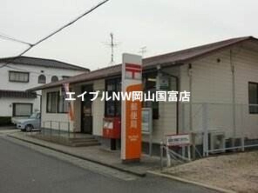 西大寺広谷郵便局(郵便局)まで525m 赤穂線（岡山県内）/大多羅駅 徒歩16分 2階 築20年