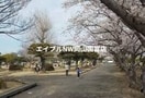 向州公園(公園)まで2112m 赤穂線（岡山県内）/西大寺駅 徒歩32分 2階 築9年