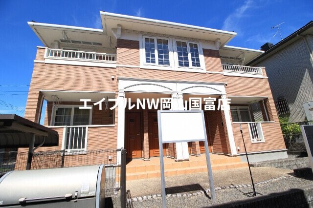  山陽本線（中国）/万富駅 徒歩62分 1階 築18年