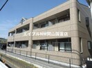 岡山市電東山本線<岡山電気軌道>/東山・おかでんミュージアム駅 徒歩41分 1階 築16年の外観
