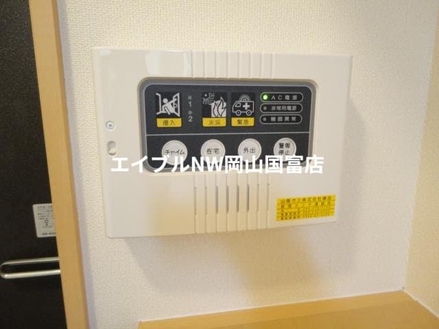  岡山市電東山本線<岡山電気軌道>/東山・おかでんミュージアム駅 徒歩41分 1階 築16年