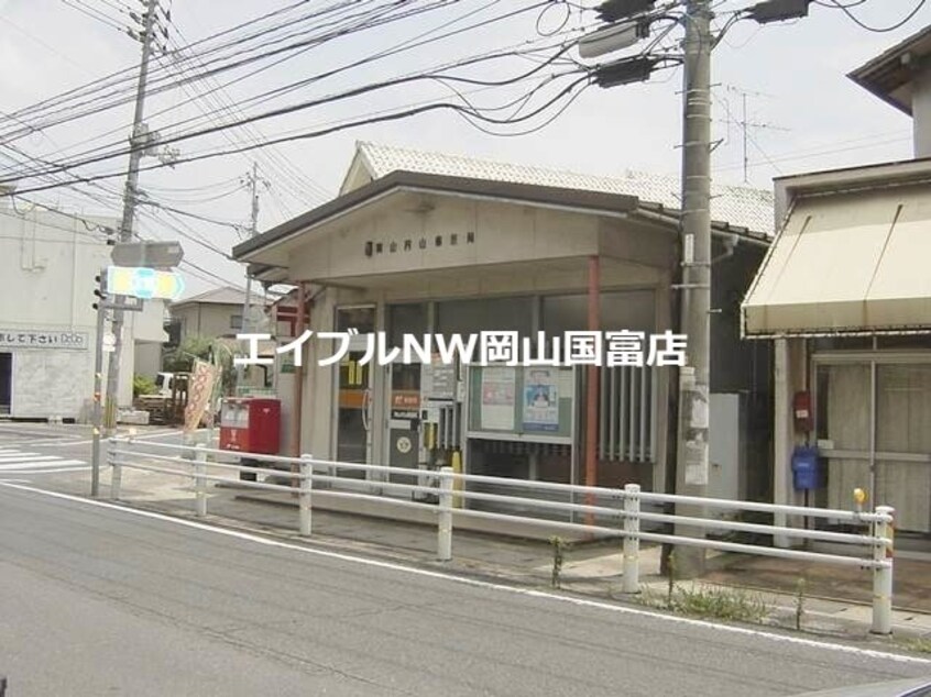 岡山円山郵便局(郵便局)まで738m メゾネットＫ