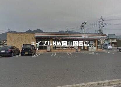 セブンイレブン和気衣笠店(コンビニ)まで513m 山陽本線（中国）/和気駅 徒歩14分 2階 1年未満