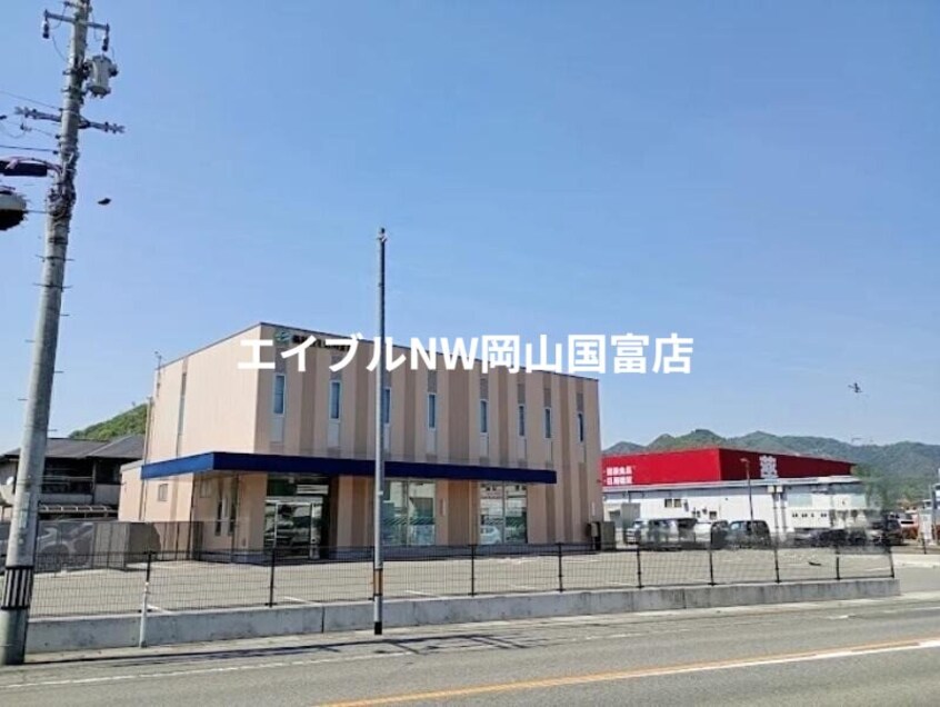 備前日生信用金庫和気支店(銀行)まで1166m 山陽本線（中国）/和気駅 徒歩14分 2階 1年未満