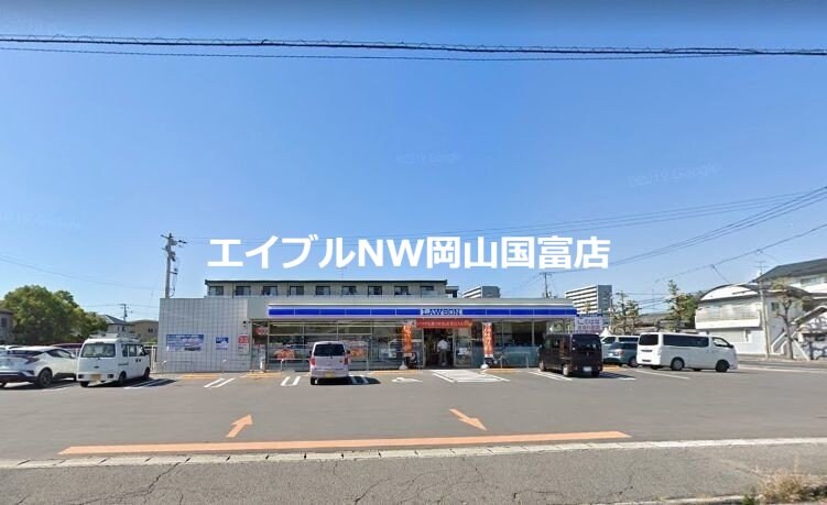 ローソン 岡山桜橋三丁目店(コンビニ)まで815m フリージア　B棟