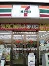 セブンイレブン岡山西大寺中野店(コンビニ)まで569m アメニティ中野