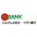 トマト銀行西大寺支店(銀行)まで337m アメニティ中野