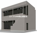 山陽本線（中国）/高島駅 徒歩8分 1階 1年未満の外観
