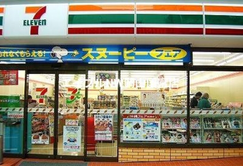 セブンイレブン岡山田町店(コンビニ)まで76m フローレンス柳川筋グランドアーク