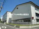 岡山市立岡山中央中学校(中学校/中等教育学校)まで804m フローレンス柳川筋グランドアーク