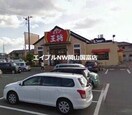 餃子の王将岡山平井店(その他飲食（ファミレスなど）)まで398m REGALEST 平井