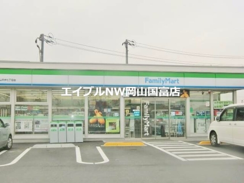 ファミリーマート岡山平井七丁目店(コンビニ)まで594m グラシューヴェルジェＢ棟