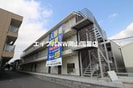 山陽本線（中国）/瀬戸駅 徒歩24分 2階 築5年の外観