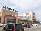 ハローズ(スーパー)まで270m 赤穂線（岡山県内）/邑久駅 徒歩10分 1階 築28年