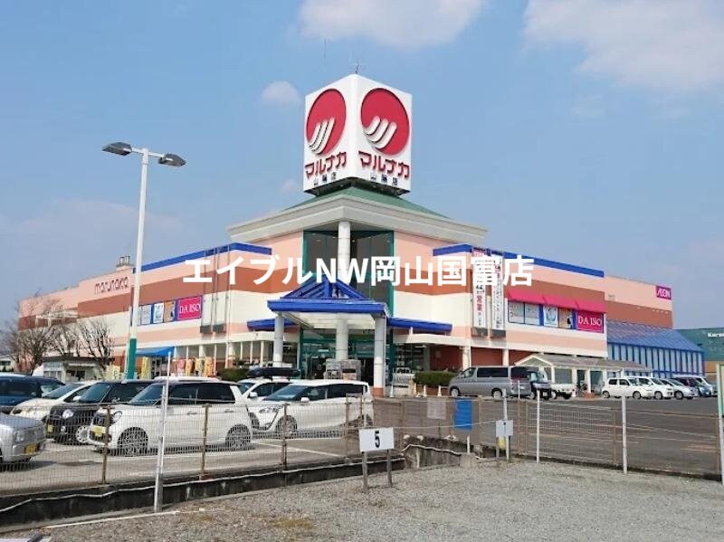 山陽マルナカ山陽店(スーパー)まで441m 山陽本線（中国）/瀬戸駅 徒歩45分 1階 築7年
