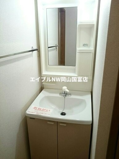  山陽本線（中国）/高島駅 徒歩21分 1階 築27年