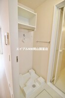  岡山市電東山本線<岡山電気軌道>/東山・おかでんミュージアム駅 徒歩33分 2階 築7年