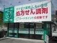 （株）ザグザグ 下市調剤薬局店・調剤(ドラッグストア)まで514m レオパレスプランドール