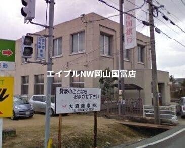 中国銀行神崎出張所(銀行)まで1428m フレグランス邑久郷