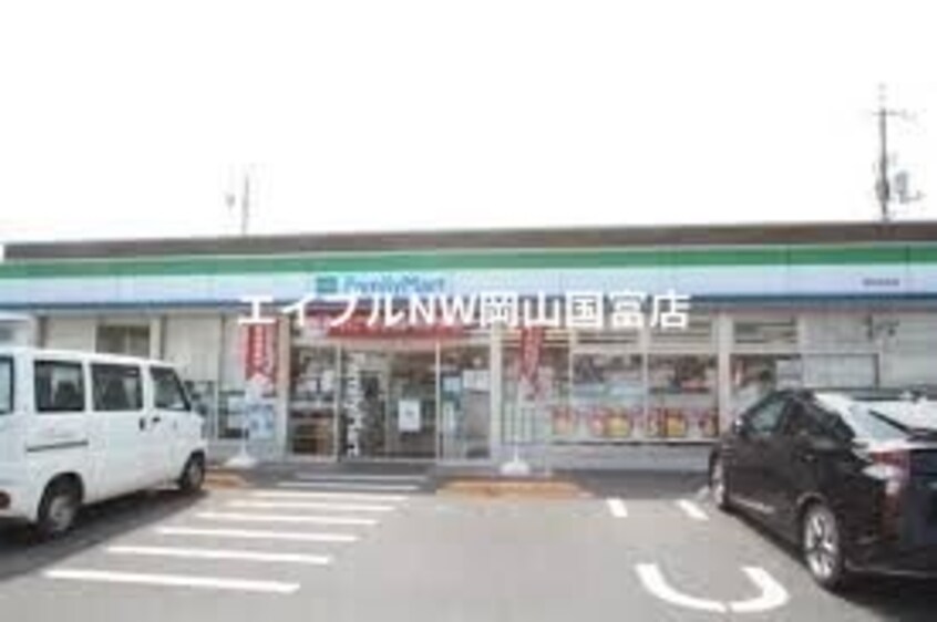 ファミリーマート西大寺中店(コンビニ)まで312m 赤穂線（岡山県内）/西大寺駅 徒歩11分 1階 築20年