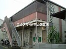 山陽本線（中国）/高島駅 徒歩18分 2階 築41年の外観