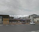 セブンイレブン岡山関店(コンビニ)まで259m 山陽本線（中国）/高島駅 徒歩18分 2階 築41年