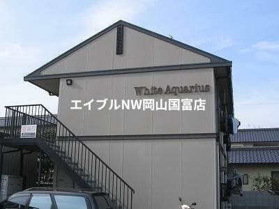  ホワイトアクエリアス