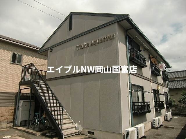  ホワイトアクエリアス