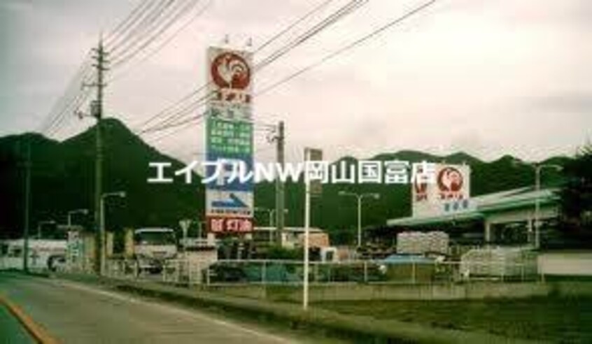 コメリハード＆グリーン和気店(電気量販店/ホームセンター)まで1083m メゾンドボヌール