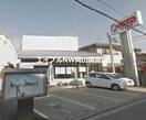 日生信用金庫和気支店(銀行)まで255m メゾンドボヌール