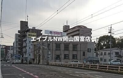 中国銀行小橋支店(銀行)まで669m 岡山市電東山本線<岡山電気軌道>/門田屋敷駅 徒歩9分 1階 築53年