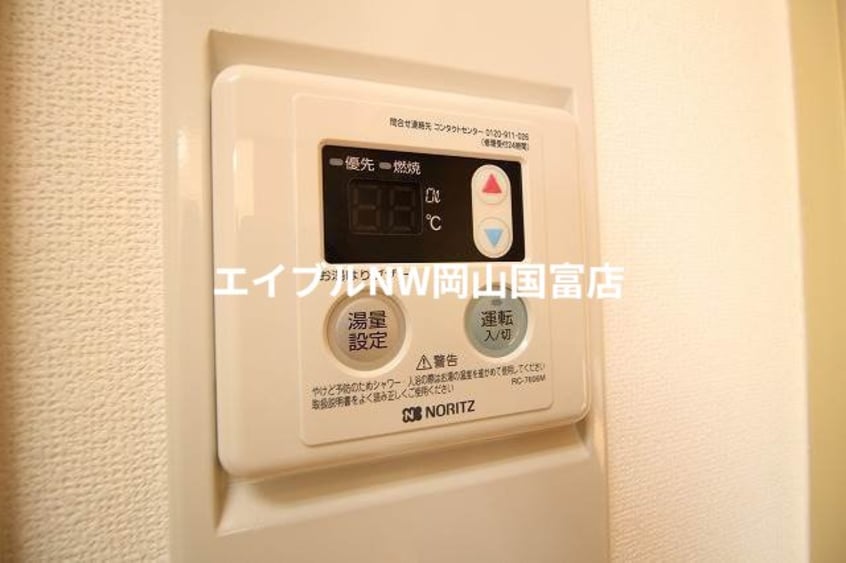  エスポアール２１　Ｂ棟