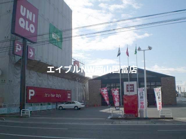 ユニクロ原尾島店(ショッピングセンター/アウトレットモール)まで56m エスポアール２１　Ｂ棟